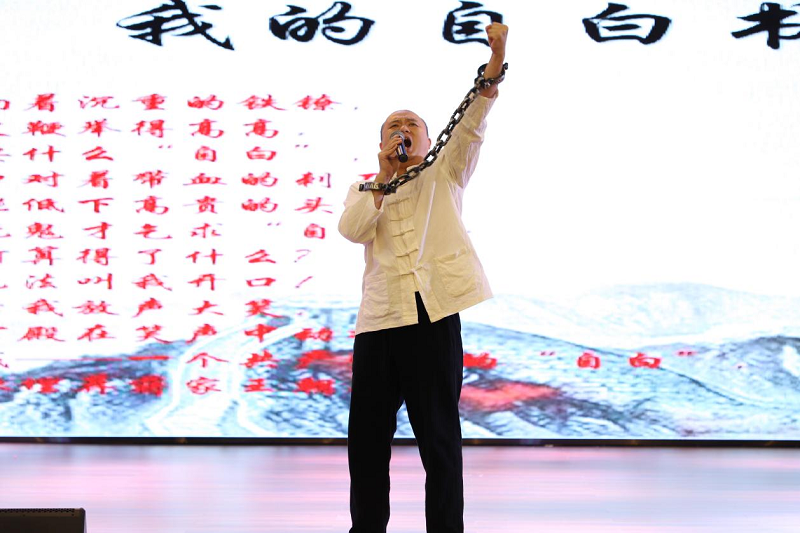 衡陽技師學(xué)院舉辦“誦讀優(yōu)美詩文，弘揚偉大建黨精神”朗誦決賽