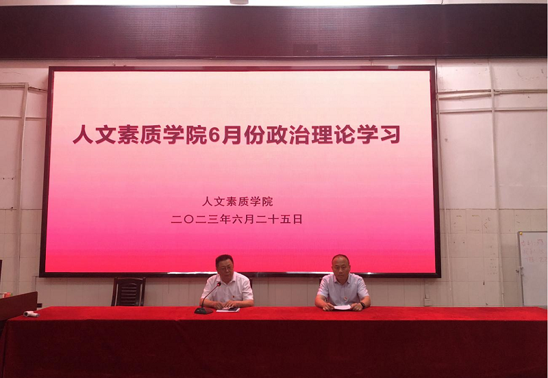 黨委副書記陳干甲巡聽旁聽人文素質(zhì)學(xué)院 政治理論學(xué)習(xí)