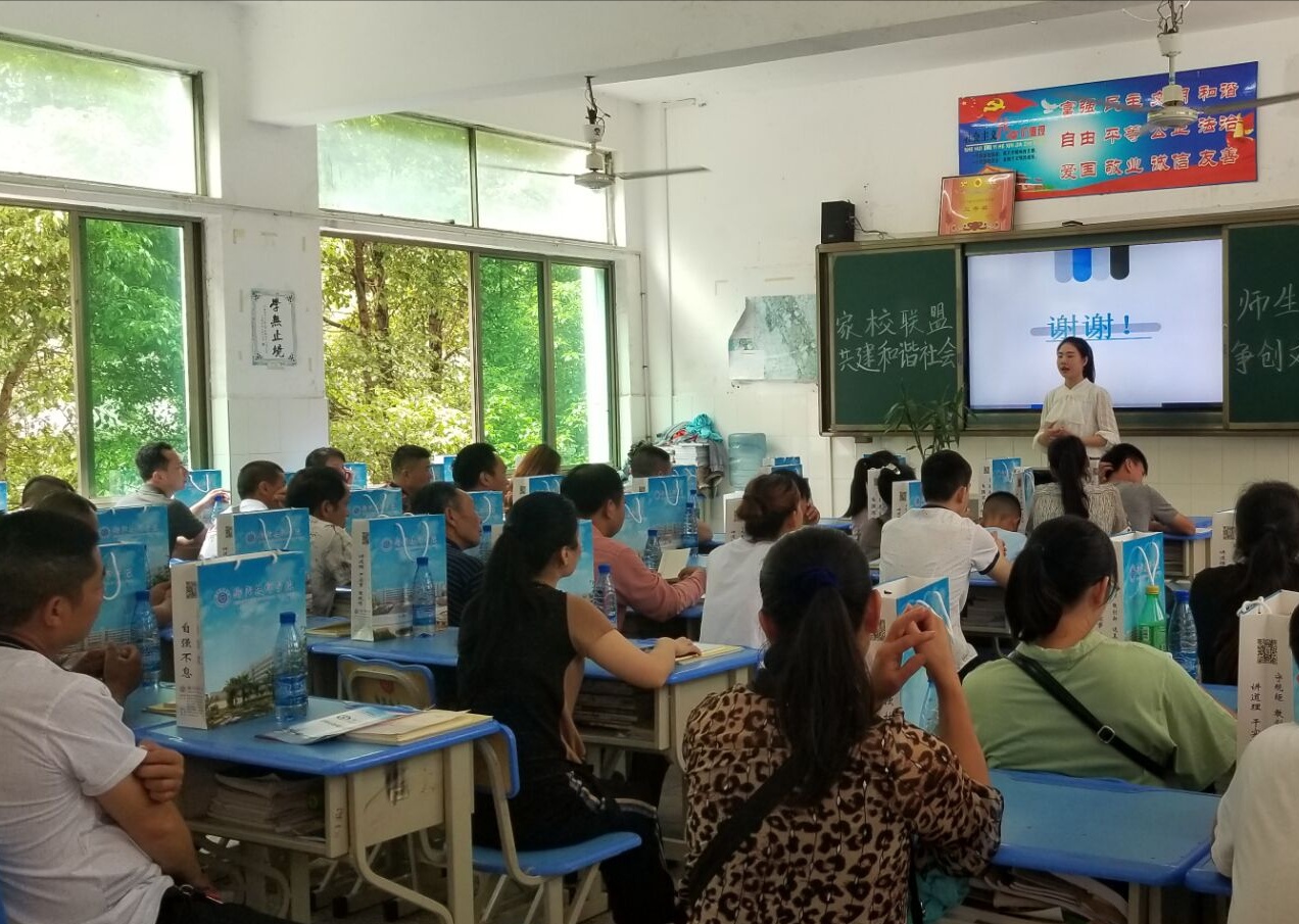 汽車工程系召開(kāi)“家校同心，師生同行”為主題的家長(zhǎng)會(huì)