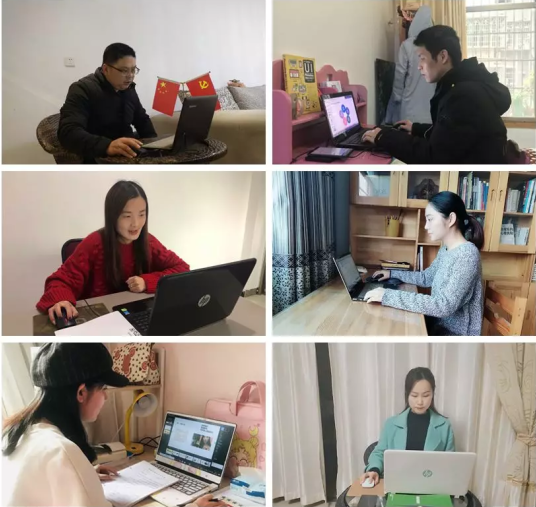 疫情期間,堅決落實教育部倡導“停課不停學”