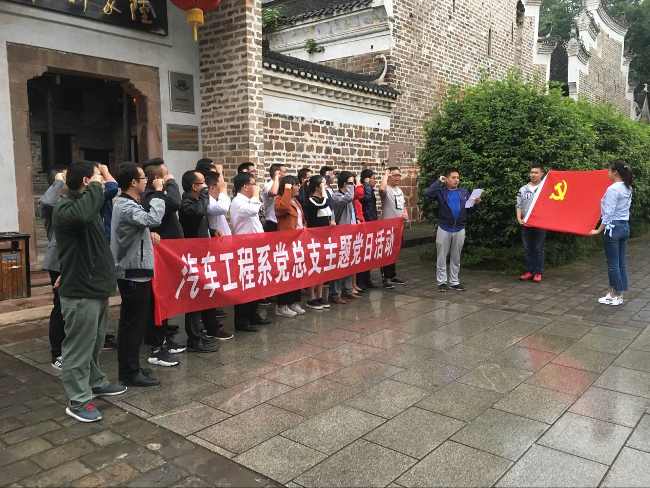 我系黨員赴陸家新屋開展主題當(dāng)日活動(dòng)