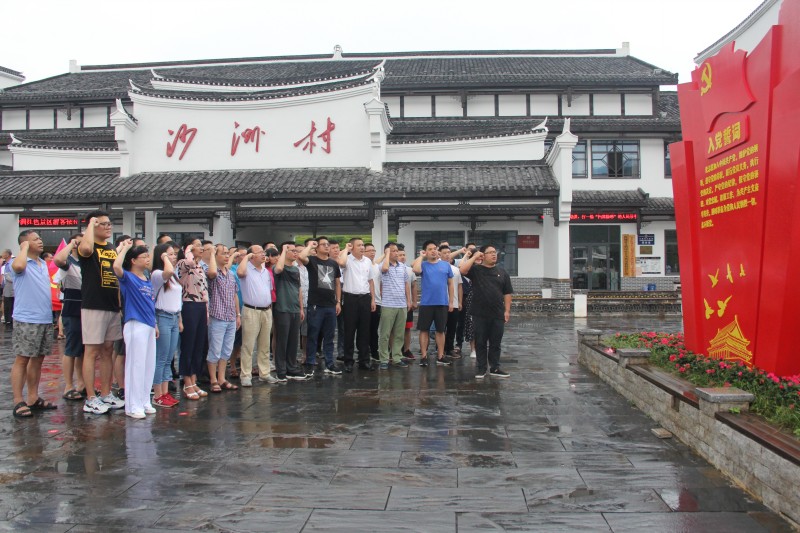 我系黨總支赴“半條被子”故事發(fā)生地開展黨性教育活動(dòng)
