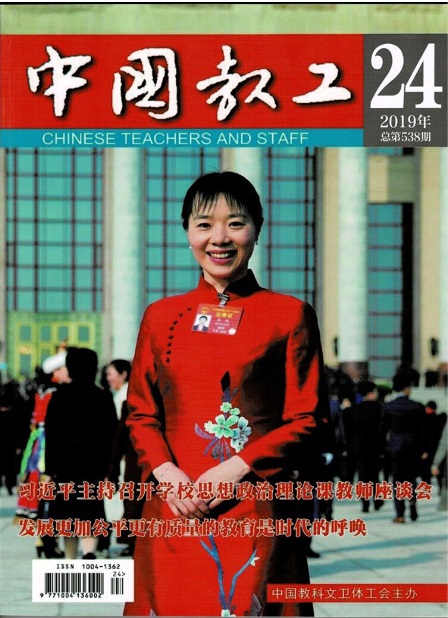 《高校藝術設計專業(yè)包裝設計課程教學改革與創(chuàng)新研究》-封面.jpg